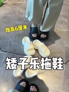 WomenS Thick-Soled Slippers For Summer Outdoor Wear 2025 New Model For Petite Women Height-Increasing 7.0Cm Beach Sandals