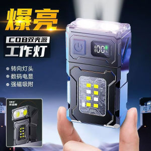 AE Outdoor high-brightness flashlight portable multi-functional rechargeable auto repair work light super bright with magnetic attraction LED Emergency lighting