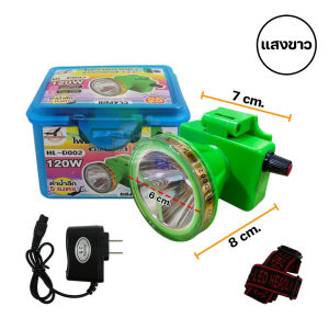 ไฟฉายเดินป่า ไฟฉายคาดหัว LED ตรานก ดำน้ำลึก 30 เมตร ใช้งานได้ยาวนาน 8-12 ชม. กู้ภัย ก่อสร้าง หม้อแบต ส่องกบ รุ่น HLX HL-D003-D002