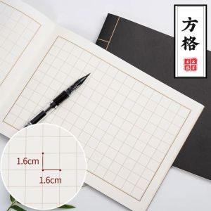 (Ô MỄ/ Ô ĐIỀN/ Ô VUÔNG) Tập viết chữ Hán 80tr loại lớn bìa cổ phong cao cấp