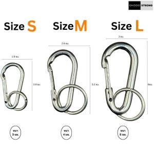 พ่วงกุญแจสแตนเลสเเท้ ตัว V เกรด 304 พ่วงกุญแจรถยนต์ พ่วงกุญแจบ้าน