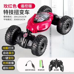 RC car 4-drive off-road remote control toy car gesture induction stunt drift car toys with lights RC childrens gift