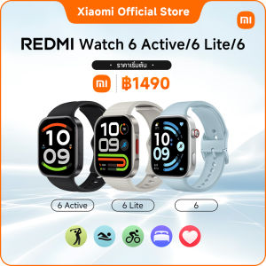 REDMI Watch 6 /6 Active/6 Lite/ 5 / 5 Active สมาร์ทวอช|140+ โหมดกีฬา|200+ หน้าปัดเลือกได้|ใช้งานได้ยาวนานถึง 18 วัน