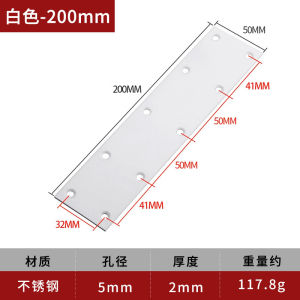 LZD  Stainless Steel Lengthened Angle Iron 90 Degree Right Angle Fastener Bracket Bracket Support Frame Table and Chair Fixed Connection Angle Code