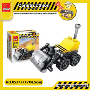 🚜🚛ของเล่นตัวต่อPEIZHI ขนาดเล็ก เลโก้ ตัวต่อรถขนาดเล็ก ตัวต่อรถ ของเล่นบล็อกตัวต่อ