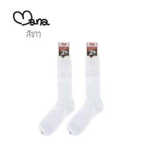 ถุงเท้ากีฬา ยาวครึ่งแข้ง สีขาว สีดำ