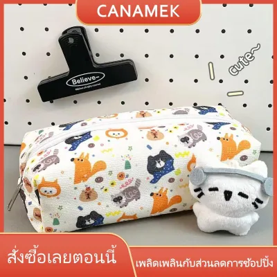 CANAMEK XIMEN กระเป๋าใส่ดินสอรูปสัตว์น่ารักการ์ตูนกระเป๋าใส่ปากกาความจุมากเครื่องเขียนสำหรับนักเรียนกระเป๋าแต่งหน้ากระเป๋าจัดระเบียบเวลาเดินทางของขวัญ