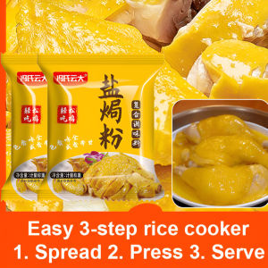 ✨Salt-Baked Chicken Powder Versatile Granular Texture Safe & Easy Mix Create Custom Dishes Rich Flavor Instant Chef Seasoning