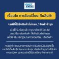 Duct Excel ท่อลมอลูมิเนียมแข็ง กึ่งยืดหยุ่น (Semi Rigid Flexible Duct) ขนาด 8, 10, 12 นิ้ว ท่อลม ท่อดูดควัน ท่อดูดอากาศ ท่อระบายอากาศ ท่อลมร้อน. 