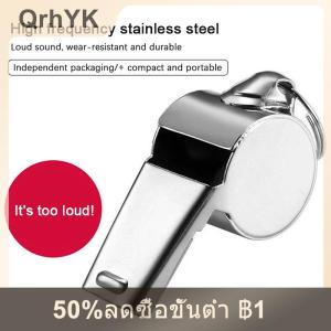 【QrhYK】 นกหวีดกีฬานกหวีดสายคล้องนกหวีดฉุกเฉินเสียงดังกลางแจ้งฟุตบอล