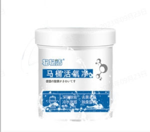 guibai Toilet Oxygen Cleaner Toilet Cleaner for Urine Dirt and Stains