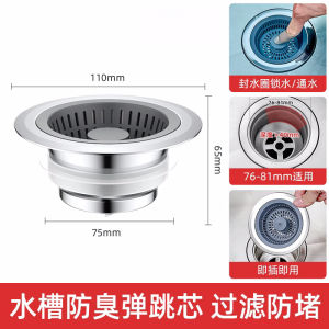 Stainless Steel Leak - Proof Sink Drain Plug with Anti | Barangan Berkualiti Reka Bentuk Praktikal Mudah Guna
