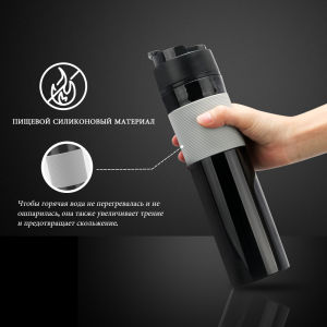 Portable French Press Tea Coffee Maker PP Food Coffee Bottle Mug Insulated Premium Drinking Water Cup for Travelling [i Cafilas] [F-3rd]