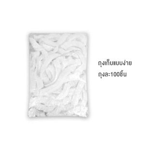 (พร้อมส่ง) 100ชิ้น ฟิล์มห่ออาหารหรือแรปห่ออาหาร พลาสติกแบบใช้แล้วทิ้ง ถุงPEห่ออาหาร เก็บอาหารคุณภาพสูง ฝาปิดตู้เย็นอัตโนมัติ