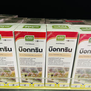 สารป้องกันกําจัดเพลี้ยไฟ โมแซท (อะบาเมกติน) ขนาด 100 มิลลิลิตร กําจัดเพลี้ยไฟ หนอนชอนใบ หนอนม้วนใบข้าว