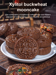 Nutrientrich snack food Dim Sum no burden Quality Health No added sugar Xylitol mooncake 0 sucrose Traditional Uniqueness Pastry Sophistication middleaged and old people