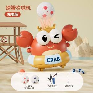 Bola Terapung Ketam Crab Floating Ball Blowing Toy Fun Educational Hand-Eye Coordination Activity