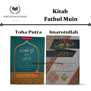 Kitab Fathul Mu’in Syarah Qurrotul Ain | Buku Ilmu Fikih Madzhab Syafi’i | Kitab Kuning Santri