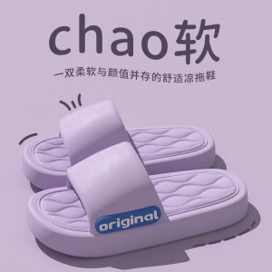 Odor-Resistant WomenS Summer New Style Indoor Bathroom Non-Slip Ultra-Soft Sandals For Women To Wear Outside