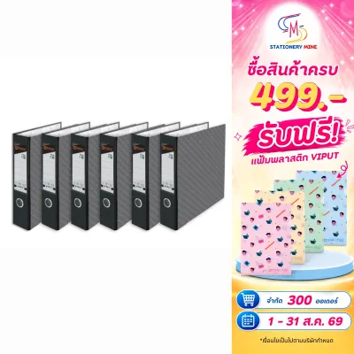 (แพ็ค6ชิ้น) Elephant ตราช้าง แฟ้ม แฟ้มใส่เอกสาร แฟ้มสันกว้าง No.100 A4 สีดำ จำนวน 6 แฟ้ม
