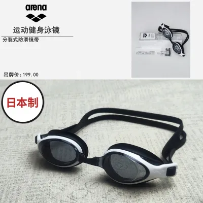 Arena Swimming Goggles For Men And Women Universal Professional Waterproof And Anti-fog High-definition Japanese Imported 9500 Large-frame Casual Glasses