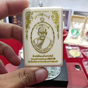 หลวงพ่อพัฒน์รุ่นมหามงคล100ปีเนื้อทองเหลืองหน้ากากอัลปาก้าเลขโค้ด 4524