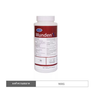 พร้อมส่ง ผงล้างหัวชง ผงทำความสะอาดหัวชง USA ของแท้ ขนาด900 ผงล้างเครื่องชงกาแฟ