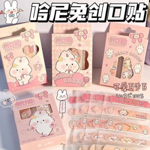 Pelekat Luka 吉伊卡哇卡通创口贴 Chiikawa Bandage Plaster 创贴卡通伤口贴纸 Cute Wound Injury Plaster Kids First Aid