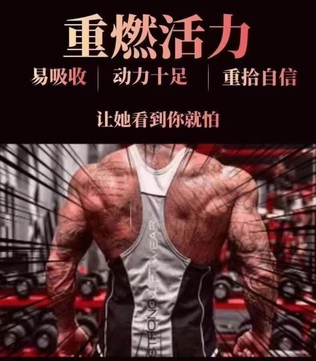 【24小时发货】日木炮神人参牡蛎玛卡片,男性口服滋补品,非德国黑金刚久鼎金鞭久勃【新款原装正品加强版急用男士保健品】 | Lazada ...