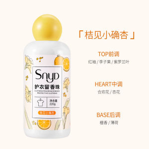 220ml Fragrance Beads Laundry Gel Protective Clothing Care Softening Deodorant Fragrance