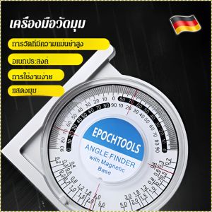 ระดับ แม่นยํา เครื่องวัด ความแม่นยําในการวัด ทนทาน มัลติฟังก์ชั่น การผลิตเครื่องจักรกล พนักงานตกแต่งบ้าน