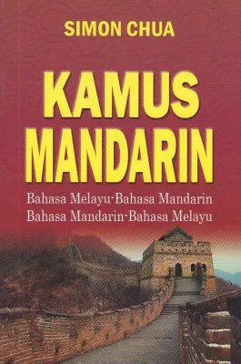 Kamus Mandarin Bahasa Melayu – Bahasa Mandarin Bahasa Mandarin – Bahasa Melayu Oleh Simon Chua