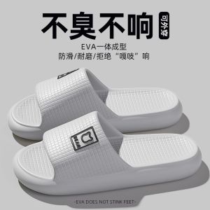 [Free Shipping] WomenS Summer Indoor Slippers Non-Slip Bathroom Slippers With Thick Soles Suitable For Wearing Outside Also Available For Couples And Men
