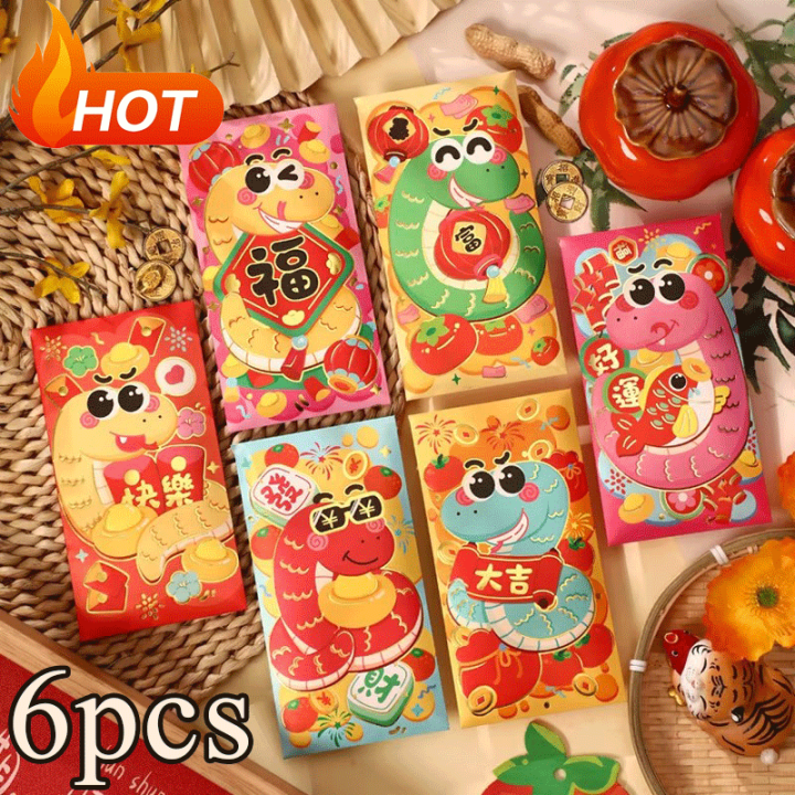 【🔥hot】Polocat 6PCS Chinese New Year Lucky Red Envelope Symbol of Snake Year 2025 Money Pocket Envelope Zodiac Snake Pocket New Year Supplies(In stock)