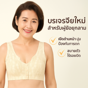 ชุดชั้นในไร้รอยต่อ ไม่มีขอบเหล็ ก ารดูแลส่วนบุคคล ชุดชั้นใน ลูกไม้ ระบายอากาศได้ ถอดออกได้