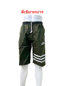 กางเกงผู้ชาย ใส่สบาย ราคาถูก เอวยางยืด ไม่รัดตัว(KFS1)