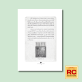 หนังสือโหราศาสตร์ ตำราทำนายฝัน ต้นฉบับโบราณแห่งความแม่นยำ : ความฝันศาสตร์แห่งความลี้ลับ สูตรเด็ดเคล็ดลับแบบโบราณ. 