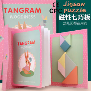 Tangram Puzzle Magnetic Montessori Toys Children Gift Kids Brain Teaser Early Educational