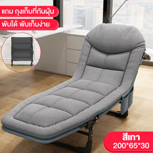 TATA เตียงพับ เตียงพับพร้อมที่นอน เตียงนอน จะนั่งหรือเอนหลังก็ได้ เตียงสนาม สามารถปรับ 4 ระดับ ไม่จำเป็นต้องติดตั้ง พร้อมใช้งาน