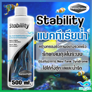 ♻️500 ml.🔰Prime ลดคลอรีน แอมโมเนีย ไนไตรท์ ไนเตรท ✅ใช้ได้ทั้งน้ำจืดและน้ำทะเล ปลอดภัยกับปะการังและไม้น้ำ