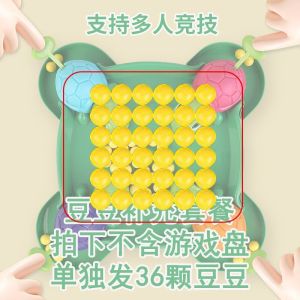Turtle Eating Beans Frog Eating Beans Toy Parent Child Interaction Speed Turtle Childrens Puzzle Board Game