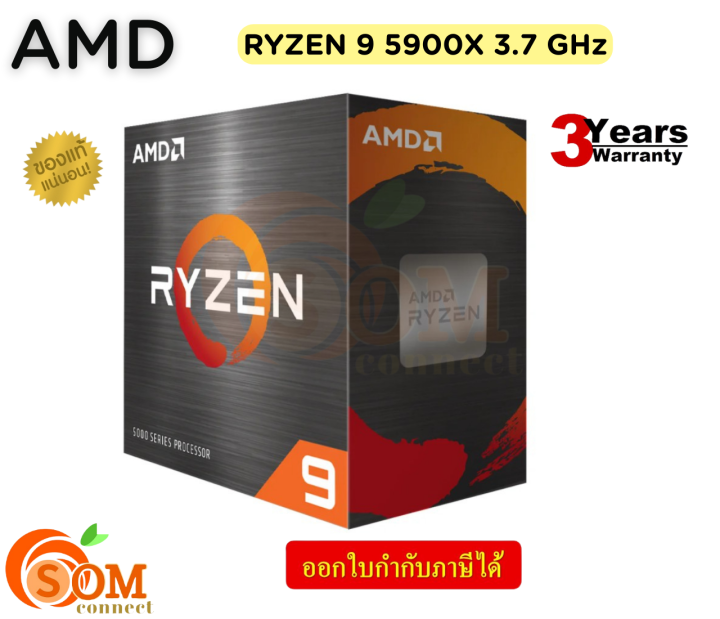 CPU Ryzen9 5900x Processador AMD Ryzen 9 5900X 3.7GHz (4.8GHz Turbo), 12-Cores 24