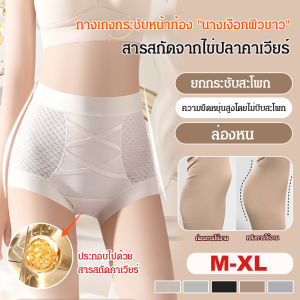 เป้าต้านเชื้อแบคทีเรีย กางเกง กางเกงขายาว ความงาม ป้องกันการบีบสะโพก มีส่วนผสมของคาเวียร์ ยกก้นพลาสติก