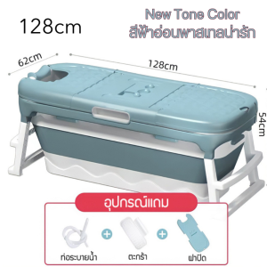 อ่างอาบน้ำ อ่างแช่น้ำ อ่างแช่น้ำสำหรับผู้ใหญ่/เด็ก อ่างแช่น้ำสำหรับผู้ใหญ่ อ่างแช่น้ำอุ่น อ่างแช่น้ำ ออนเซ็น คุณภาพดี  อ่างแช่น้ำ