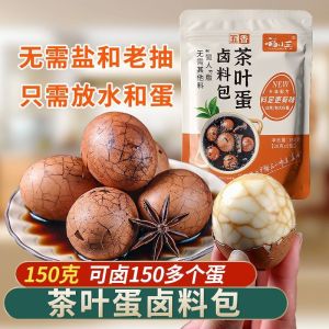 茶叶蛋料包五香茶叶蛋卤料调料包 Tea Eggs Pack Spiced Tea Eggs Marinated Seasoning