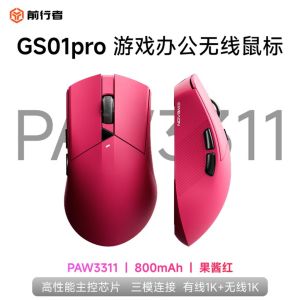 SG  [In Stock] EWEADN GS01Pro/Ultra Lightweight Wired /2.4G/wireless Mouse Electronic Competitive  12800DPI Wired