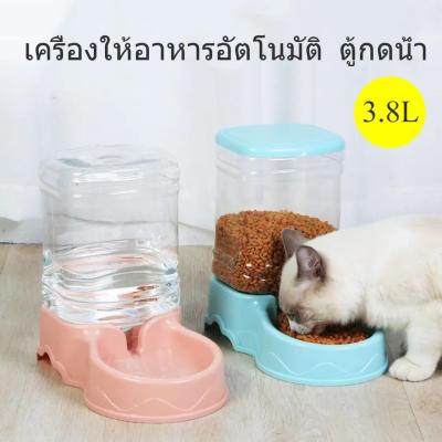 เครื่องให้อาหารแมวอัตโนมัติสำหรับสัตว์เลี้ยง พร้อมตู้กดน้ำ