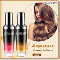 LUODAIS น้ำมันใส่ผม บำุงเส้นผม เซรั่มซ่อมผมเสีย สำหรับชี้ฟูช่วยซ่อมแซมผมแห้งให้ความชุ่มชื้น เซรั่มซ่อมผมเสีย ดูแลผม（ครีมบำรุงผม）(199). 