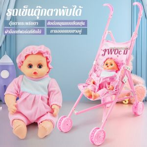 รถเข็นเด็ก รถเข็นเด็กพลาสติก