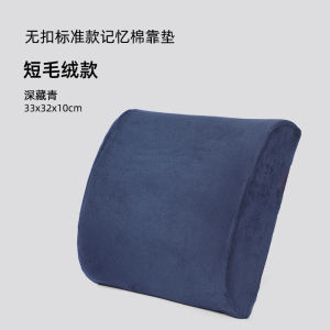 Bantal Pejabat Sandaran Pinggang Kerusi Kapas Memori Pelindung Bantal Sandaran Pad Sandar Belakang Tempat Duduk Bantal Lumbar Pad Pinggang Sandaran Kereta